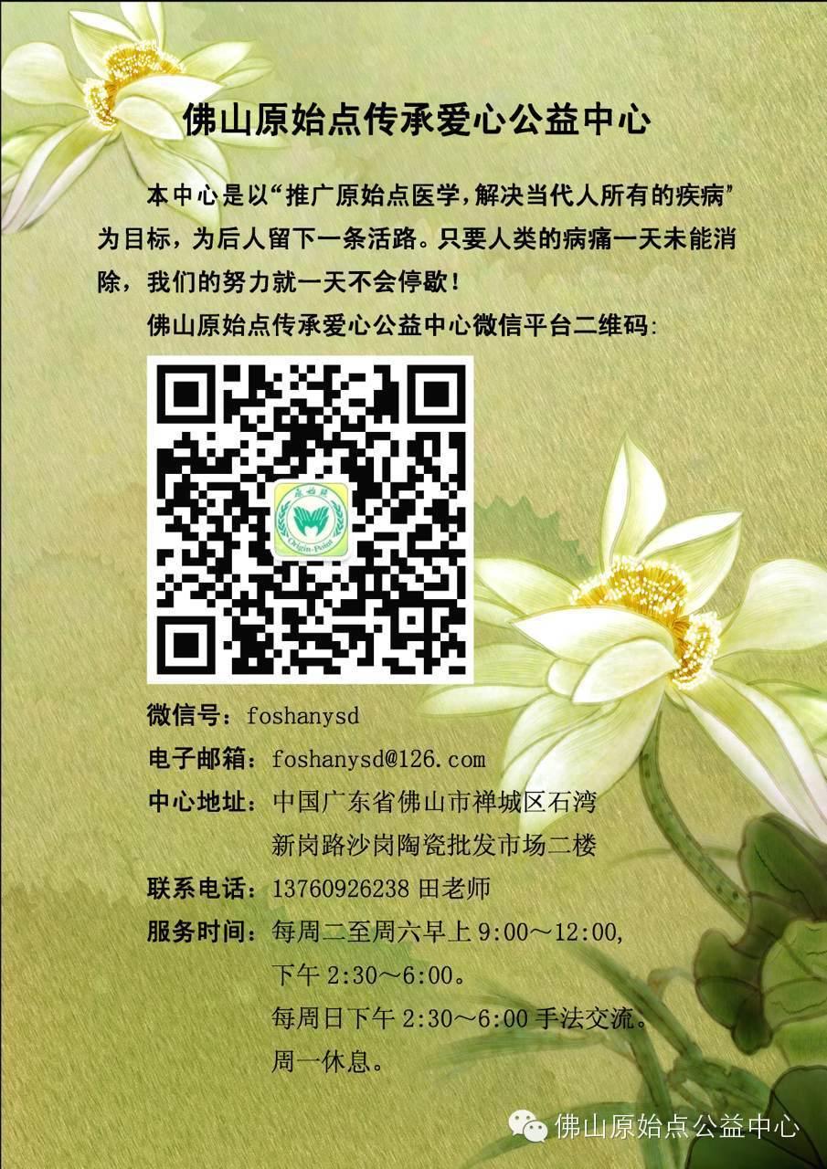 癡呆癥失語三年 自學原始點一周輕松搞掂