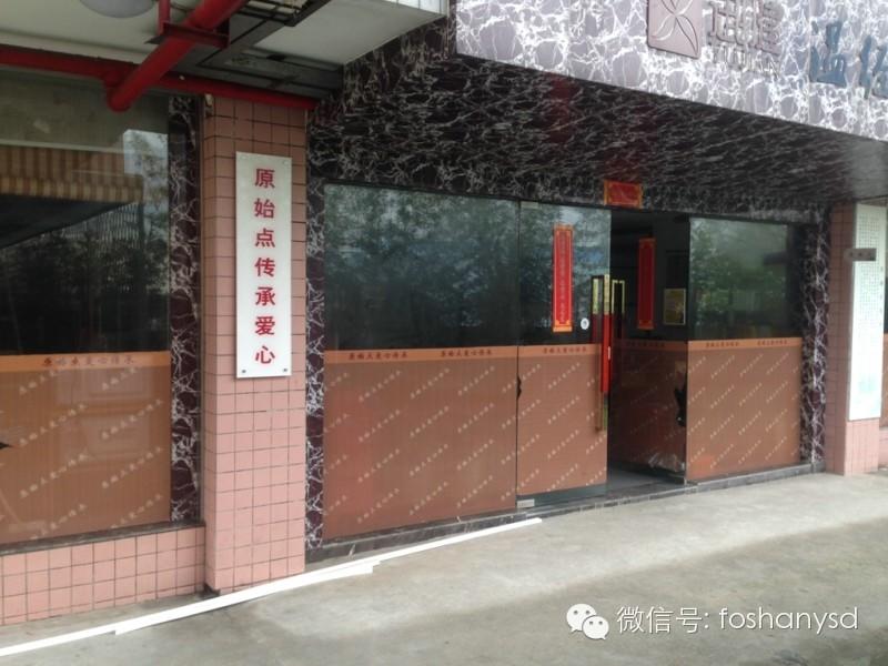 遇到原始點 八年的乳腺腫瘤不見了