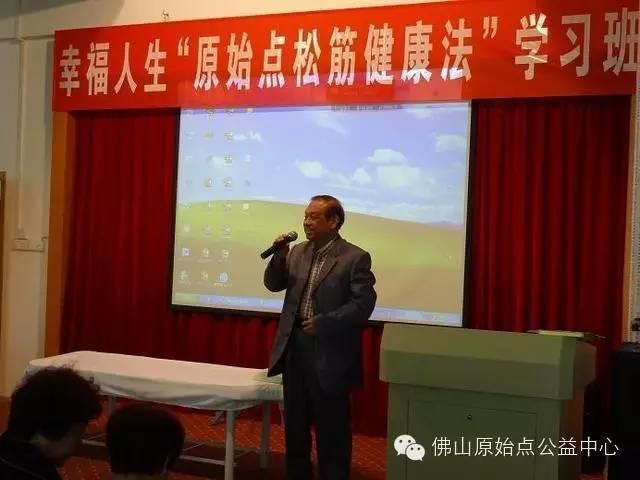 ?原始點走進廣東醫學院-七不姜 生姜養生網-明德CSA生態姜園&明安農業