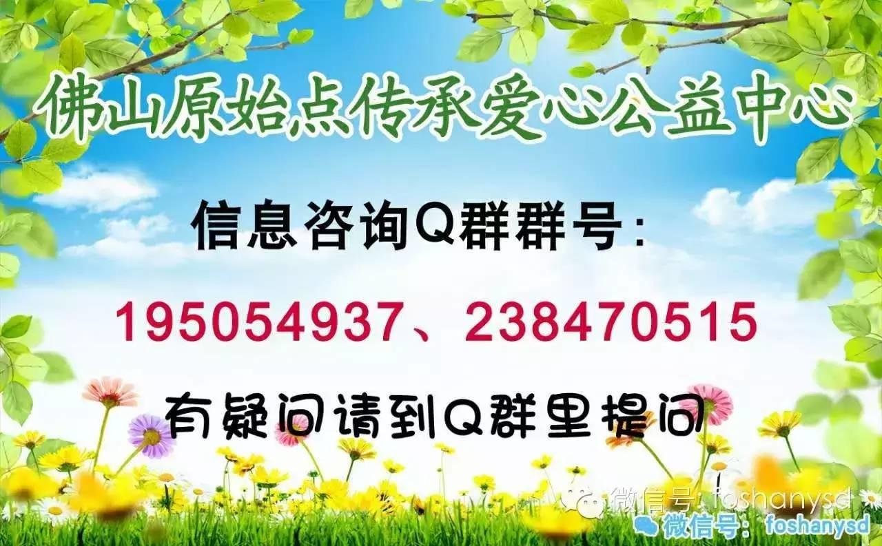 各部位原始點位置及其涵蓋范圍(臀部 踝部)-七不姜 生姜養生網-明德CSA生態姜園&明安農業