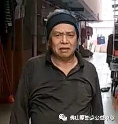 原始點調理全身麻木疼痛腫脹案例 原始點調理全身麻木疼痛腫脹案例