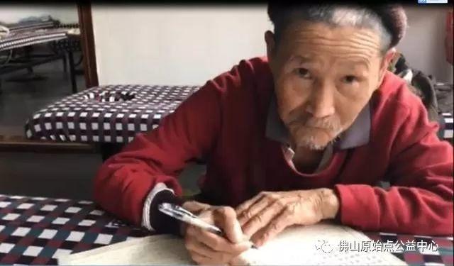 原始點調理全身腫脹潰爛:九個月,雨過天睛 原始點調理全身腫脹潰爛:九個月,雨過天睛