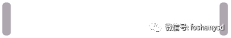 原始點調理全身多項頑疾:《堅強的心》 原始點調理全身多項頑疾:《堅強的心》
