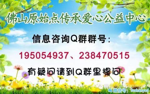 原始點佳肴:粟子燜蓮藕-七不姜 生姜養生網-明德CSA生態姜園&明安農業