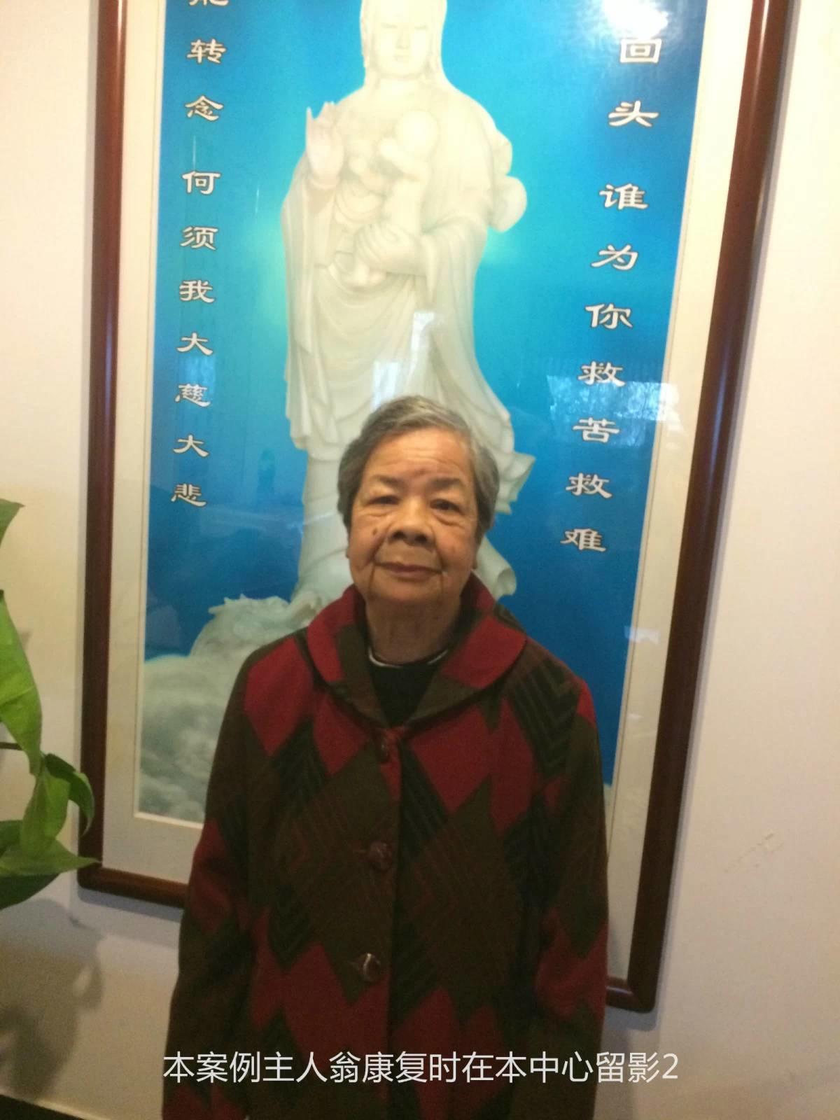 原始點挽救了我的生命-----肺癌康復案例