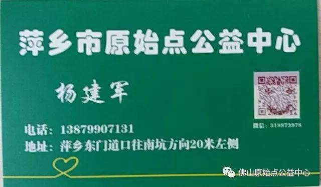 本中心學員花開萍鄉:原始點輕松調理糖尿病 本中心學員花開萍鄉:原始點輕松調理糖尿病