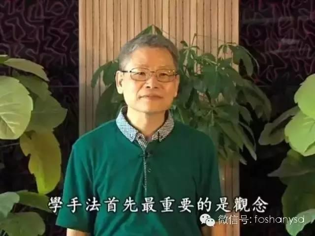 【原始點價值】張釗漢醫師給原始點學員愛好者的忠告
