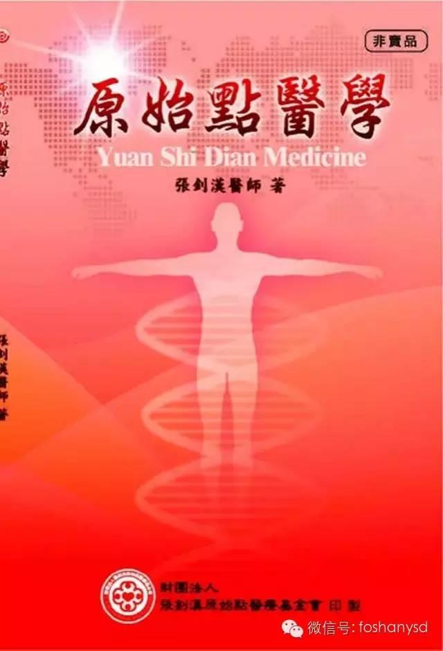 原始點手冊V12版(因全是圖片，大約10MB，建議wifi狀態下閱讀。土豪隨意！)