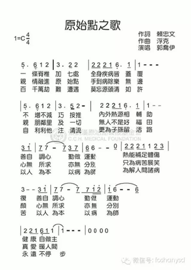 原始點手冊V12版(因全是圖片，大約10MB，建議wifi狀態下閱讀。土豪隨意！)