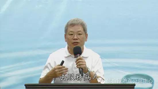 推廣原始點為什么要采用公益形式一一張彩香老師談感想