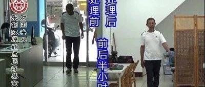 小腿麻痛案例-七不姜 生姜養生網-明德CSA生態姜園&明安農業