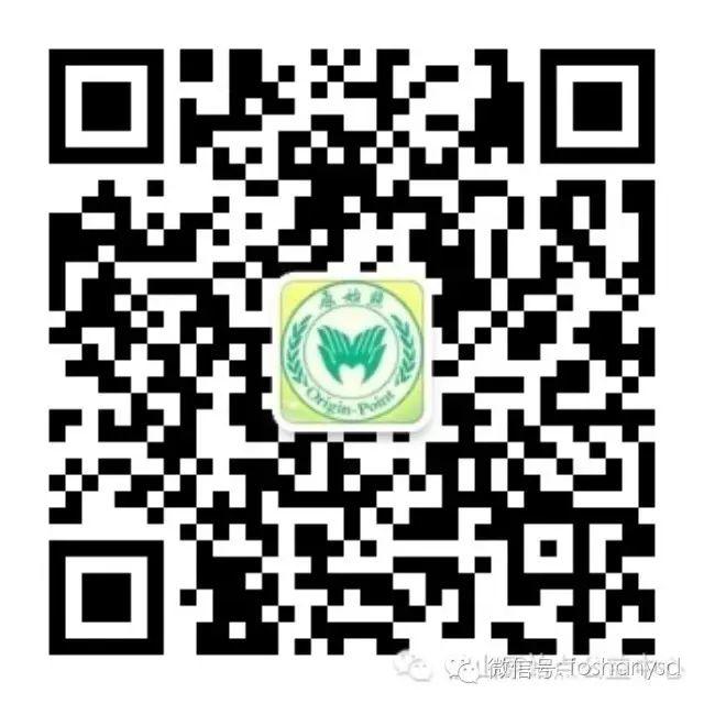 佛山原始點傳承愛心公益中心 第五期康復案例分享會