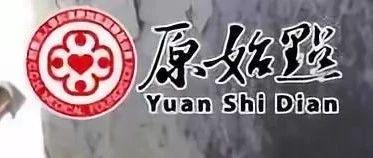 原始點基金會手把手教學:姜粉、姜泥制作過程(最新教學,圖文講解)-七不姜 生姜養生網-明德CSA生態姜園&明安農業