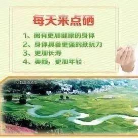 終生補硒,終生健康-七不姜 生姜養生網-明德CSA生態姜園&明安農業