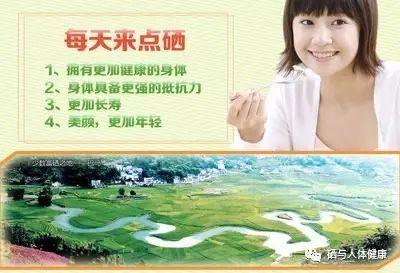 終生補硒，終生健康