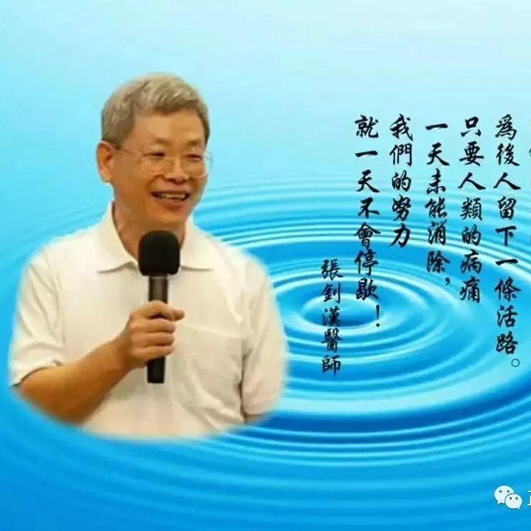 東莞市 | 第三十八期原始點普及班、手法提升班火熱報名中!-七不姜 生姜養生網-明德CSA生態姜園&明安農業