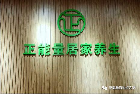 東莞市 | 第三十八期原始點普及班、手法提升班火熱報名中! 東莞市 | 第三十八期原始點普及班、手法提升班火熱報名中!