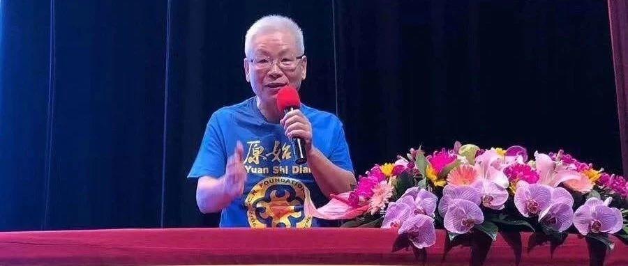 危重病養生營第13期集結通知-七不姜 生姜養生網-明德CSA生態姜園&明安農業