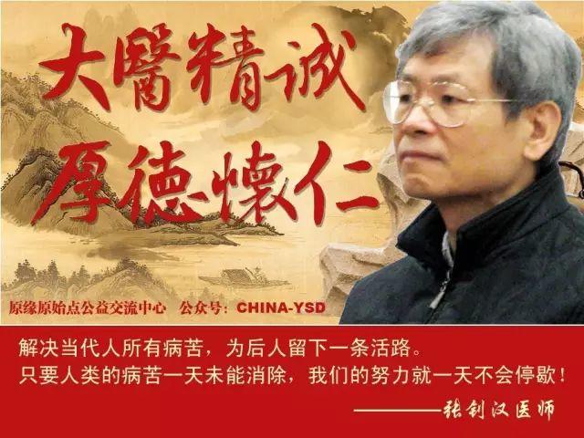 6月23日首屆如皋原始點公益交流學習課程開班了!