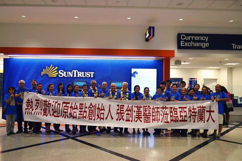 2019 7/12~7/14 美國喬治亞州亞特蘭大原始點講座圓滿結束報導