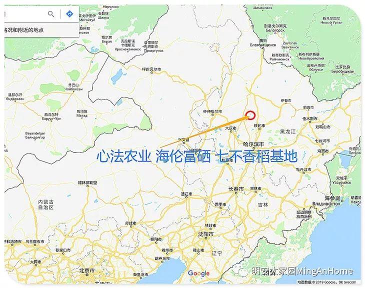 聽佛號七不富硒香稻米 心法農業硒都海倫黑土寒地香稻七不水稻大米開售了！ 寒地世界頂級品種 首創 心法農業 福田心耕恭獻茁壯成長