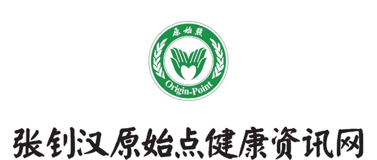 公益點增補:香港原始點保健理療中心-七不姜 生姜養生網-明德CSA生態姜園&明安農業