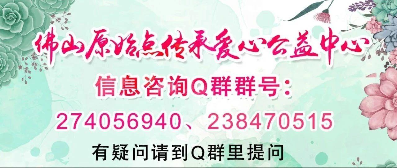 本中心學員花開海南——原始點調理咳血心力衰竭等多種癥狀案例:打破失敗的怪圈,從三次失敗走向成功-七不姜 生姜養生網-明德CSA生態姜園&明安農業