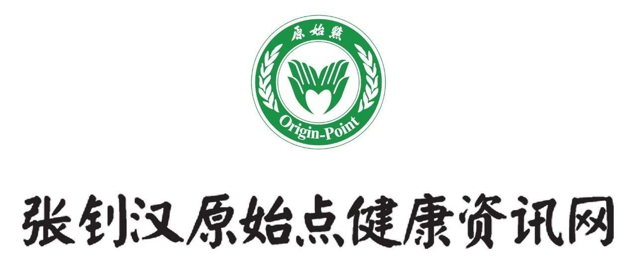 寫在十五版二刷付梓之前~仁者的風范?-七不姜 生姜養生網-明德CSA生態姜園&明安農業