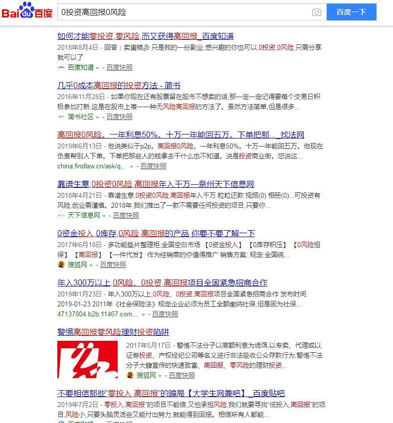的確糧招募健康事業合伙人，無需投資