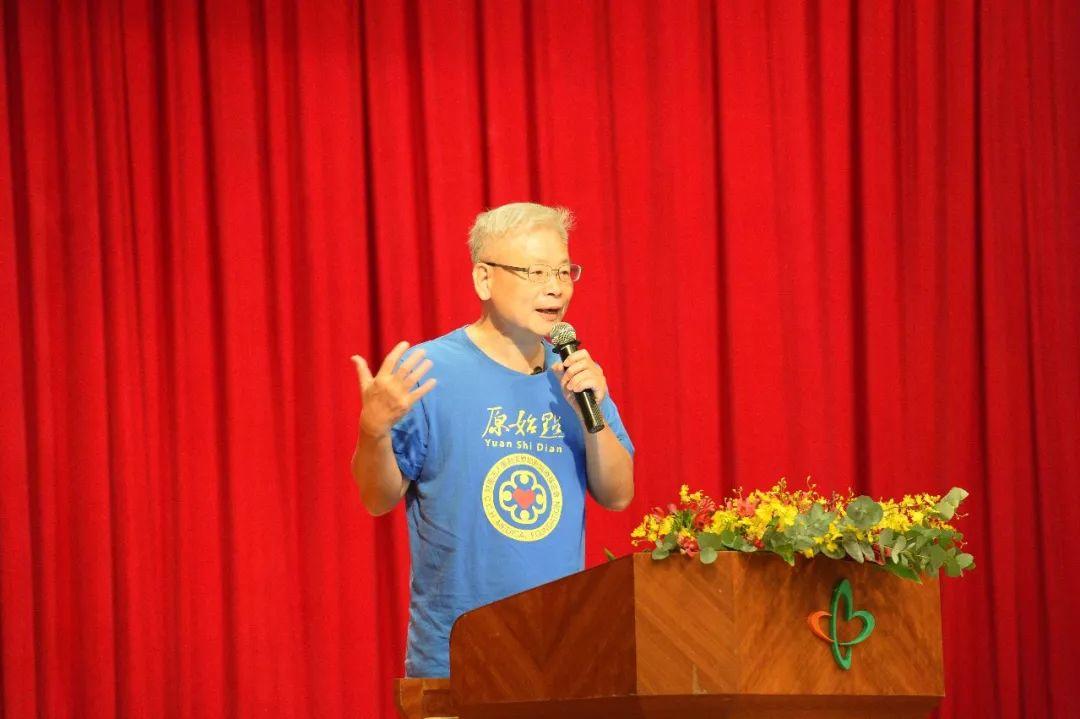 2020元旦原始點醫學講座報導