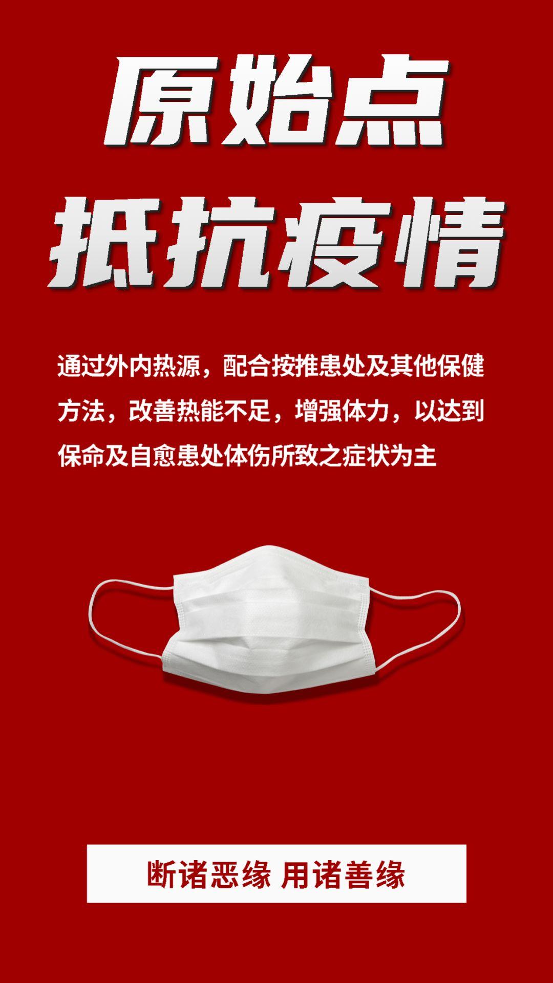 張醫師談武漢的肺炎的處理 &關于病毒的最新論述 張釗漢原始點健康資訊網 1月25日