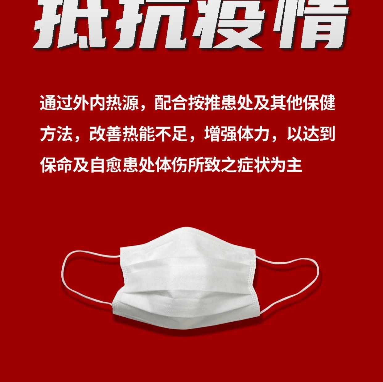 張醫師談武漢的肺炎的處理 &關于病毒的最新論述 張釗漢原始點健康資訊網 1月25日-七不姜 生姜養生網-明德CSA生態姜園&明安農業