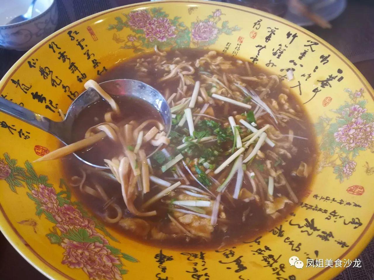 天冷了，來一碗酸辣湯！