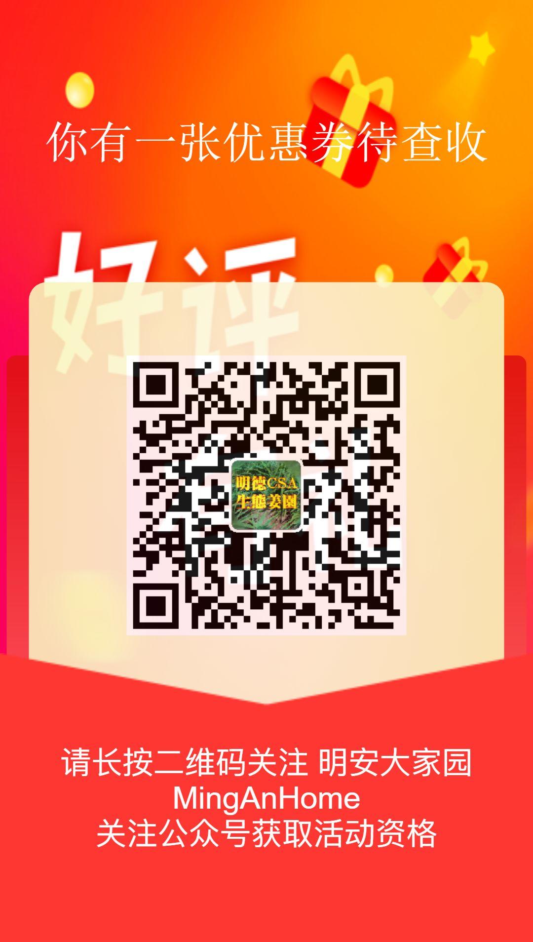 315感恩遇見您！點評有禮！滿30，隨機減1-10t領取后14天內有效