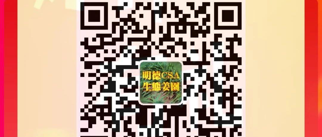 315感恩遇見您!點評有禮!滿30,隨機減1-10t領取后14天內有效-七不姜 生姜養生網-明德CSA生態姜園&明安農業