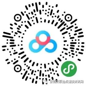產后流感處理(美國南灣)