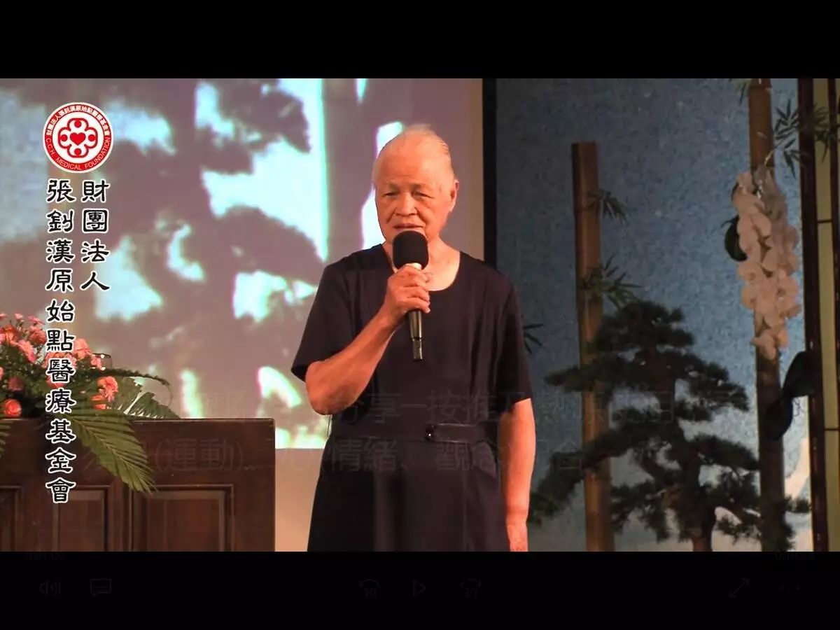 2016[經驗分享] 陳綢阿嬤原始點分享─按推及熱源使用，更須身(運動)、心(情緒、觀念)配合  閩南語國語字幕版-七不姜 生姜養生網-明德CSA生態姜園&明安農業