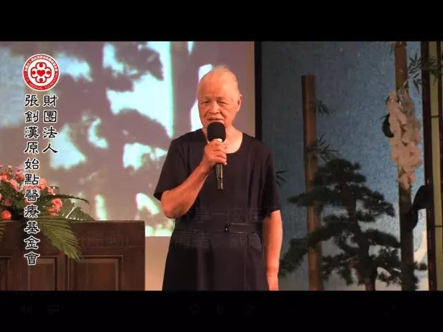2016[經驗分享] 陳綢阿嬤原始點分享─按推及熱源使用，更須身(運動)、心(情緒、觀念)配合 閩南語國語字幕版