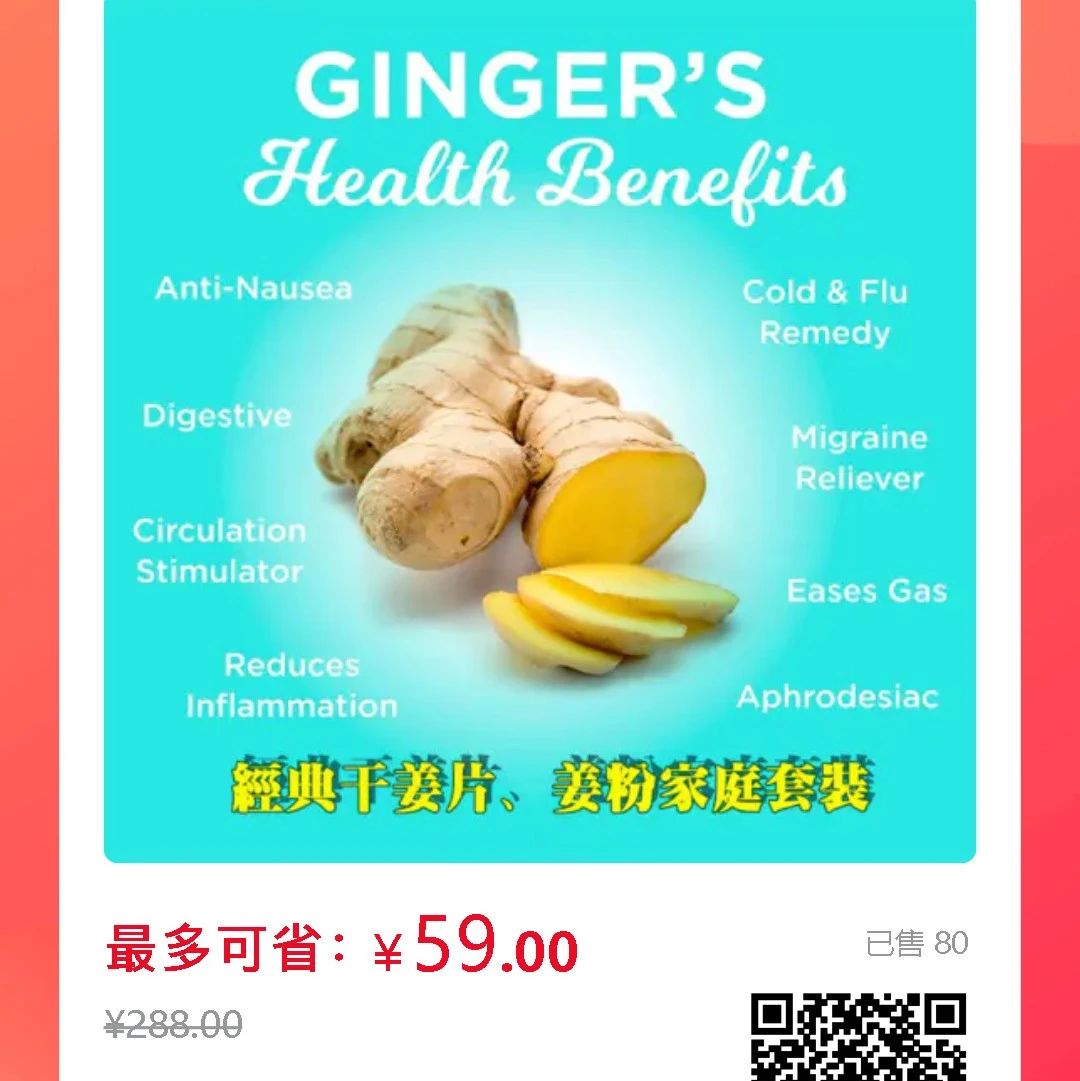 夏季吃姜 家庭特惠套裝！“冬吃蘿卜夏吃姜，不需醫生開藥方” 要吃就吃七不小黃姜！-七不姜 生姜養生網-明德CSA生態姜園&明安農業