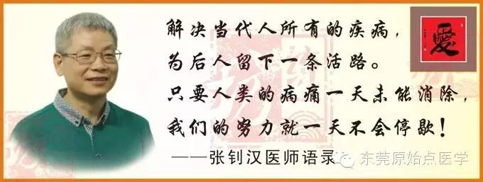 【原始點山東省淄博市案例】肺癌:感動生命---一個詮釋了原始點的肺癌案例-七不姜 生姜養生網-明德CSA生態姜園&明安農業