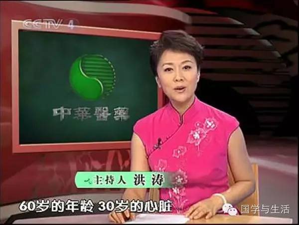 我的健康“姜”中來| 90歲國醫大師路志正健康故事