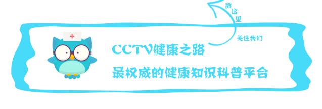 “冬吃蘿卜夏吃姜”,專家教您姜的正確打開方式!|健康之路 “冬吃蘿卜夏吃姜”,專家教您姜的正確打開方式!|健康之路