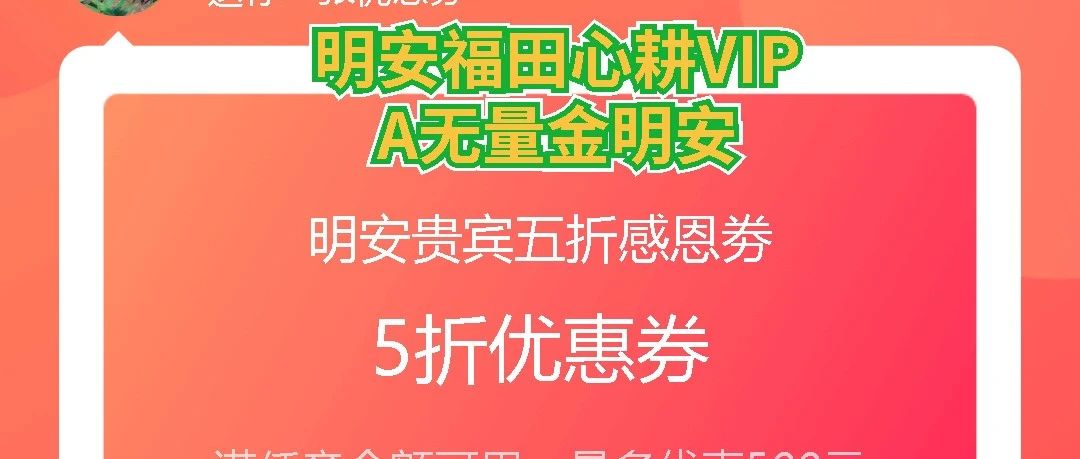 七不小黃姜 2020國慶中秋訂單抽獎及促銷優惠 活動-七不姜 生姜養生網-明德CSA生態姜園&明安農業