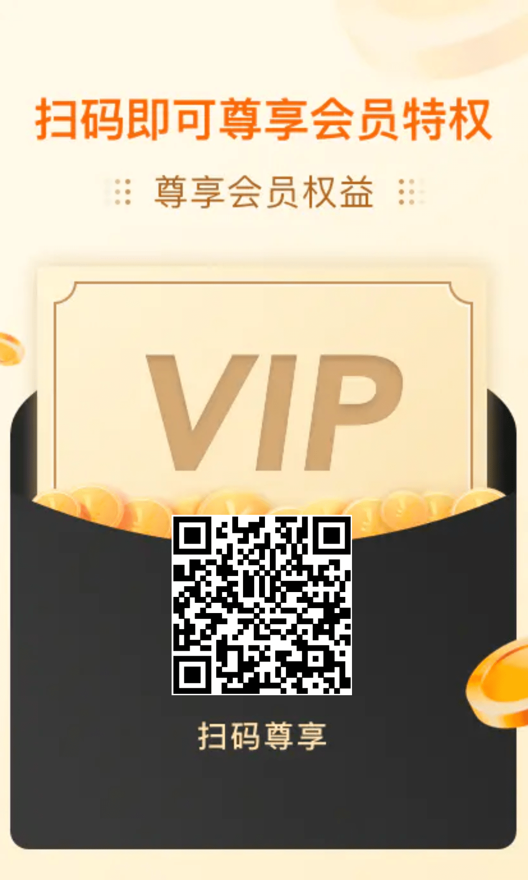 明德CSA生態姜園 2020年國慶節及中秋節放假及營業時間公告