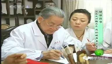 我的健康“姜”中來| 90歲國醫大師路志正健康故事