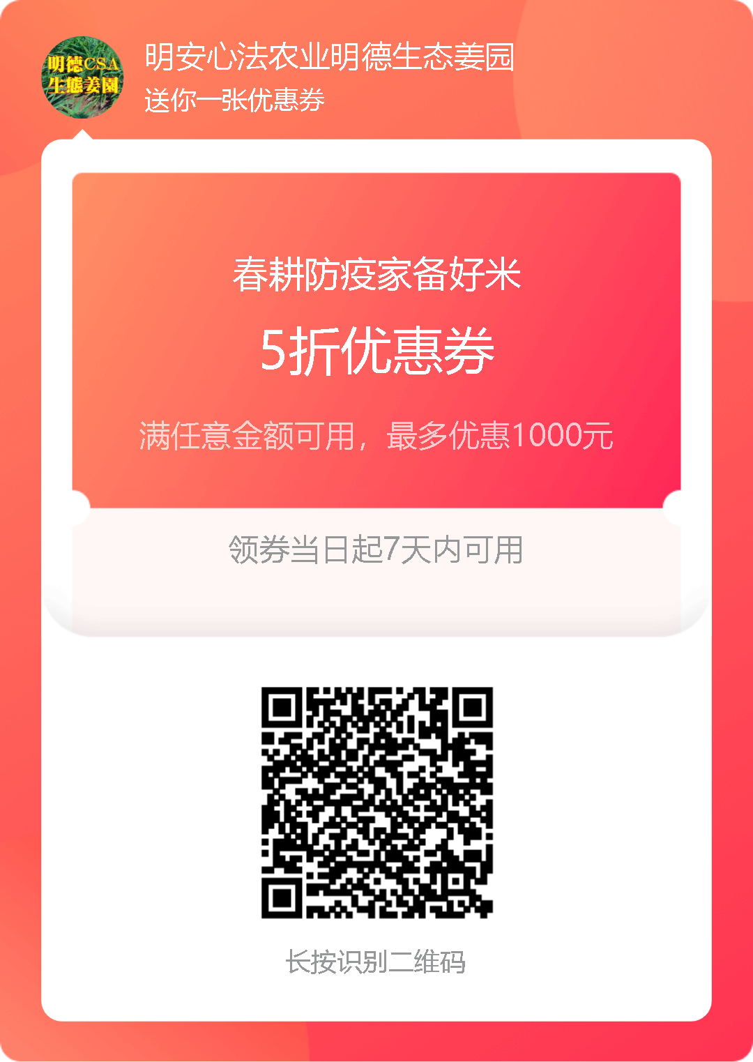 2022年小黃姜春耕開播 姜片姜粉姜丸防疫 安家必備大特惠