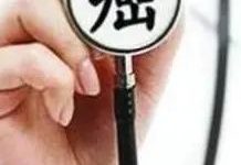 案例分享:三位癌癥患者的調理案例-七不姜 生姜養生網-明德CSA生態姜園&明安農業