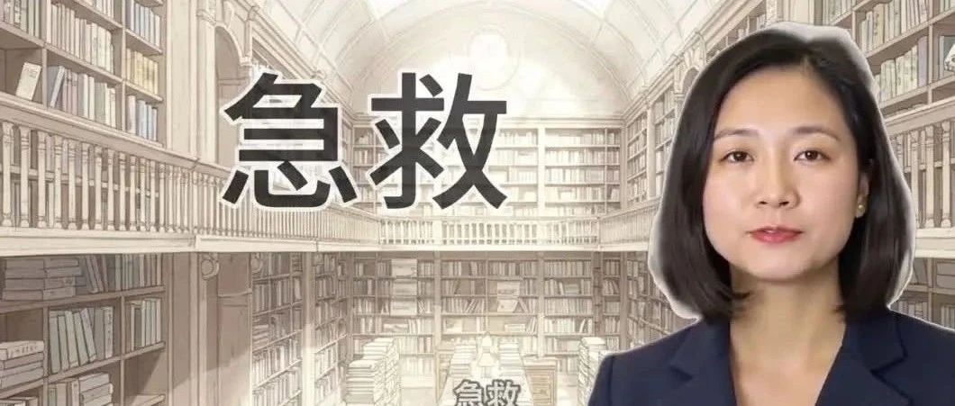 2025年5月25日 最新 原始點急救 課程-七不姜 生姜養生網-明德CSA生態姜園&明安農業