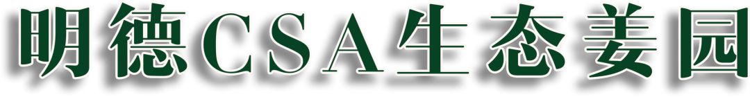 七不姜網店2022.1.29-2.8春節訂單中獎名單揭曉啦！感恩鼓舞！謝謝你們的厚愛支持！恭喜得獎！