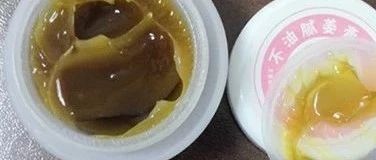 姜膏抹臉防斑去斑案例！-七不姜 生姜養生網-明德CSA生態姜園&明安農業